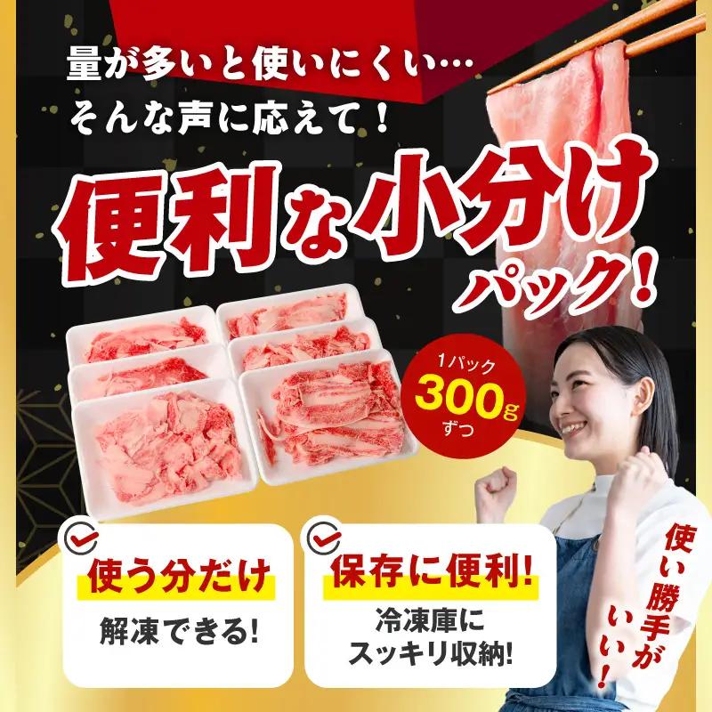 国産 豚肉 4種 総量 1.2kg 豚肉