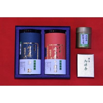 ふるさと納税 宇治市 松阪屋嘉八本店　宇治茶3缶セット(上詰め合わせ)