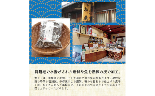 鯖へしこの燻製風ジャーキー 4個 25g/袋 へしこ ぬか漬け 国産 真鯖 鯖 さば サバ ジャーキー スライス おつまみ 肴 酒 さけ ビール 燻製 海鮮 魚介 魚 シーフード おやつ 乾燥 ギフト プレゼント 保存食 非常食 贈答 贈答品 贈答用 京都 舞鶴