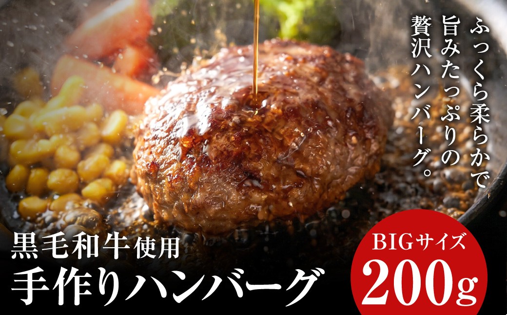 【A4～A5ランクの黒毛和牛100%】ハンバーグ 120g×15個