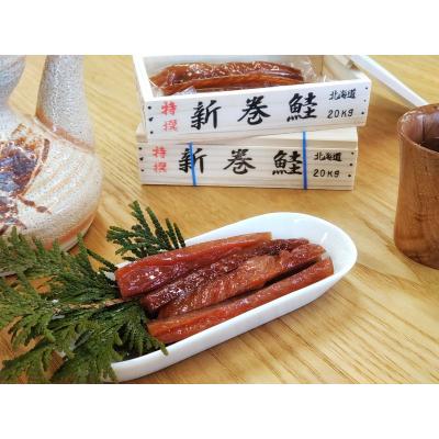 ふるさと納税 広尾町 新巻鮭　ミニチュア木箱(鮭トバ入)2箱【木珍味　インテリア　小物入れ】(AP0001) |  | 02