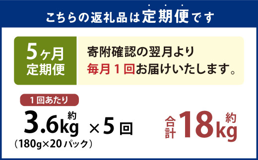【1ヶ月毎5回定期便】国産ピリ辛たこ 180g 計100パック（20パック×5回） タコ たこ 魚介類