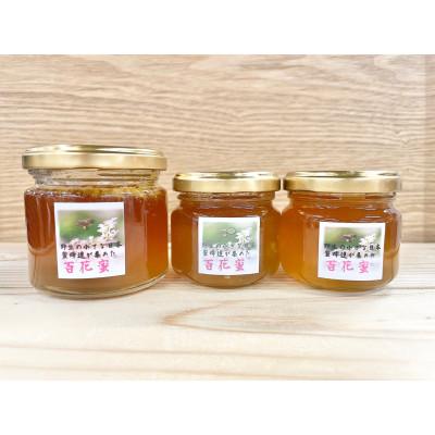 ふるさと納税 宮城県 南三陸の百花蜜　〜日本ミツバチ100%の希少なはちみつ〜