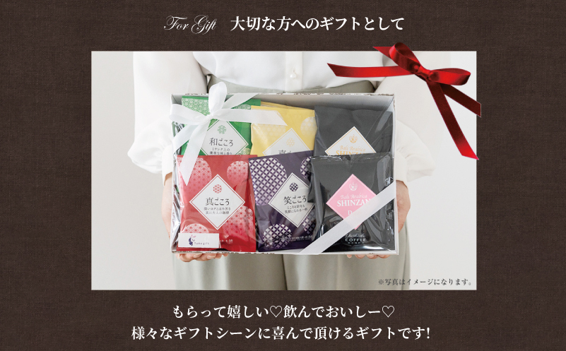 【スピード発送】コーヒーギフトセット 吉田珈琲本舗 G1250_イメージ2