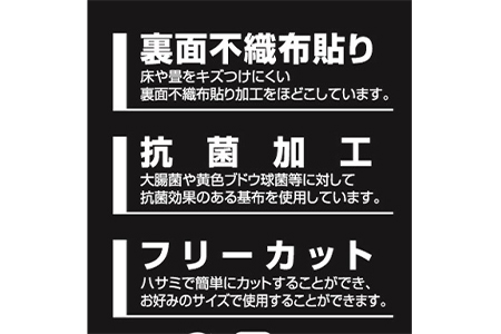 日本製 カーペット 長方形 6帖 約261×352cm アイボリー 1枚 600016360型 [3829]
