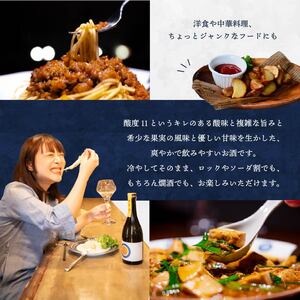 日本酒 リキュール 和奏鳴【柚香】500ml 日本酒