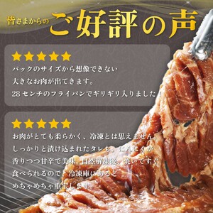 熟成豚カルビ1KG 焼肉用 冷凍 味付 韓国焼肉 豚肉 お肉_OS174-0003