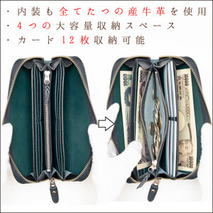 使い勝手抜群のオールレザー長財布(ネイビー)【1370501】