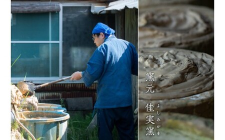 大谷焼 白釉湯呑 ペア　鳴門　陶器　食器　湯吞み　ペア　ギフト　母の日　父の日　敬老の日　結婚祝い　クリスマス　大谷焼　