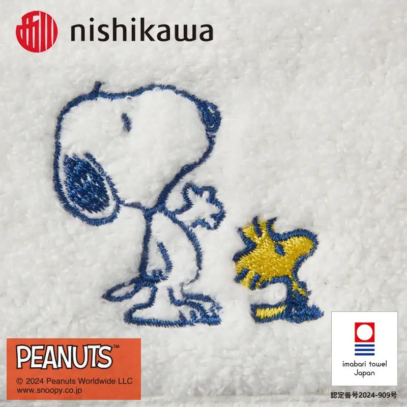 （今治タオルブランド認定）西川　PEANUTS　フェイスタオル2枚セット　ホワイト　PN4660