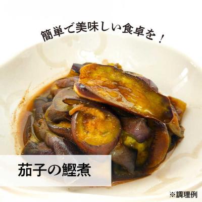 ふるさと納税 糸島市 【食品添加物不使用】 糸島 鰹液茶漬け 1本(お茶漬け 16杯分)  [ABE035] |  | 01