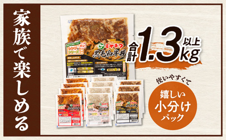 ≪定期便≫＼1か月に2回お届け!!／牛＆豚!!満喫セット【総重量2.3kg】 肉 牛肉 豚肉 おかず 国産_T030-052【人気 肉 ギフト 肉 食品 肉 焼き肉 肉 BBQ 肉 贈り物 肉 おすす