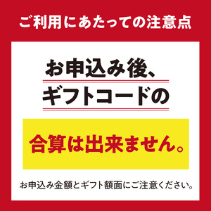あとからセレクト【ふるさとギフト】100万円 ギフト券 ギフト 券 クーポン ラムネ 編針 お酒 スイーツ 茶筅 お茶 はちみつ アクセサリー 焼菓子 いちご タルト カレー 遊園地 工具箱 食事券 