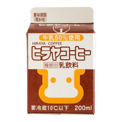 ふるさと納税 京丹後市 【カフェオレ】牛乳50%使用 ヒラヤコーヒー 200ml×16本 まろやかで素朴な人気のコーヒー牛乳 |  | 01
