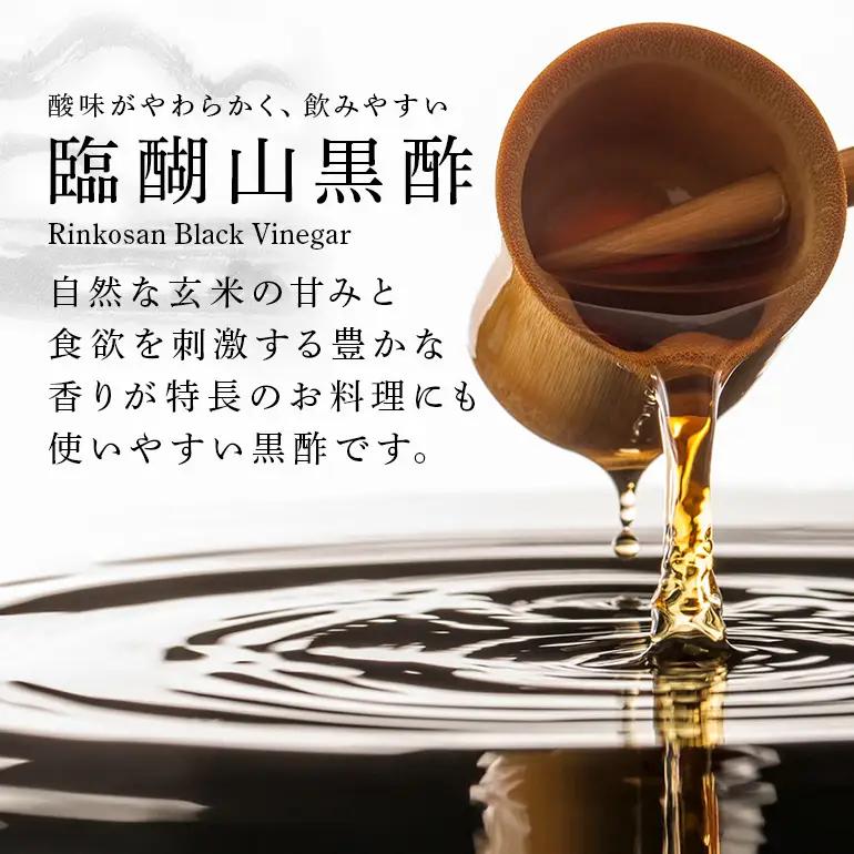内堀醸造 家族で楽しむお酢セット フルーツビネガー 酢 詰め合わせ
