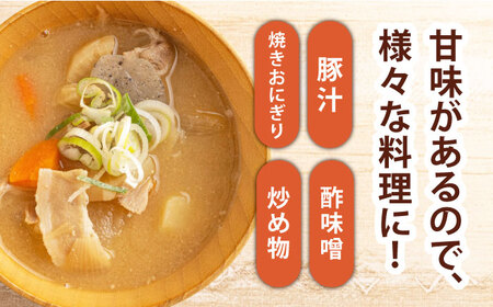 米味噌 500g×2個 なるせみそ /角味噌醤油 [UAX001]