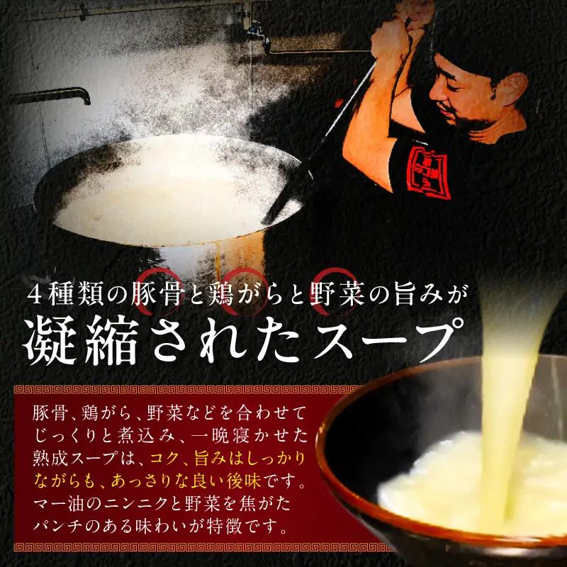 【1249】マー油豚骨ら～めん（2食入り）・ピリ辛高菜セット
