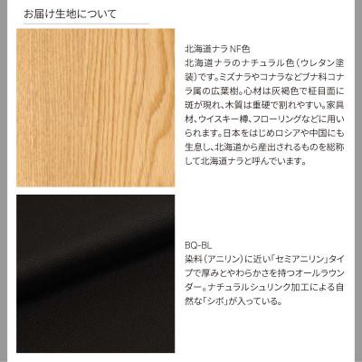 ふるさと納税 旭川市 カンディハウスリキロッカー&枕・背クッション&ロッカースツール北海道ナラNF BQ-BL_03107 |  | 03