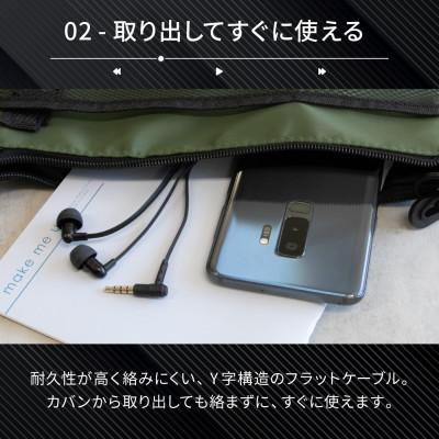 ふるさと納税 海老名市 (オウルテック) ハンズフリー対応 　リモコン・マイク付 ステレオインナーイヤーイヤフォン |  | 03