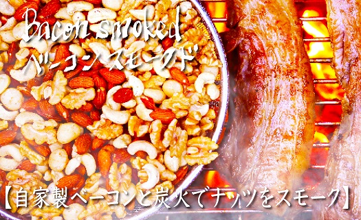 グルーヴィナッツ Groovy Nuts RECOMMENDED5 BOX（手提げ袋付）150gｘ5袋