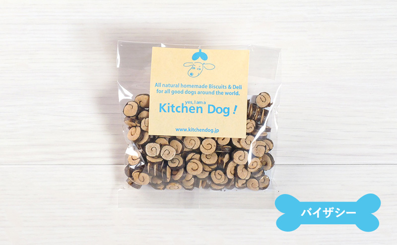 【3ヵ月定期便】Kitchen Dog!　お試し5種セット  犬 おやつ ドッグフード クッキー ビスケット 手作り