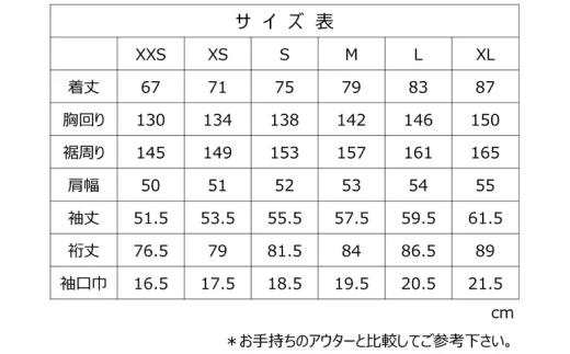 SANYOSEWING×あおもり藍「本藍染スノーパーカー」SHIRO本体のみ　【02402-0246】