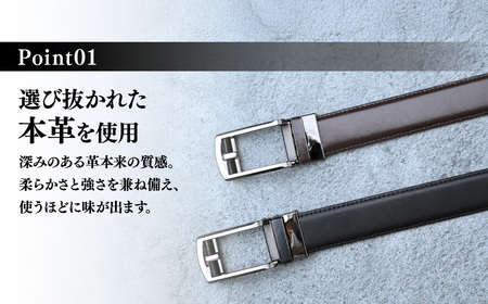 ベルト サイズ調節フリー(キーリット) ビジネスベルト 30mm 黒 | ベルト 本革 茨城県 龍ケ崎市