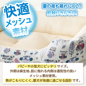 SMILE スクエアベッド ナイトバード柄 Sサイズ