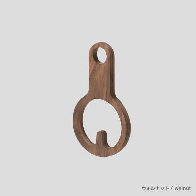 ふるさと納税 旭川市 旭川家具 cosine コサイン オプションフック　ウォルナット_04332