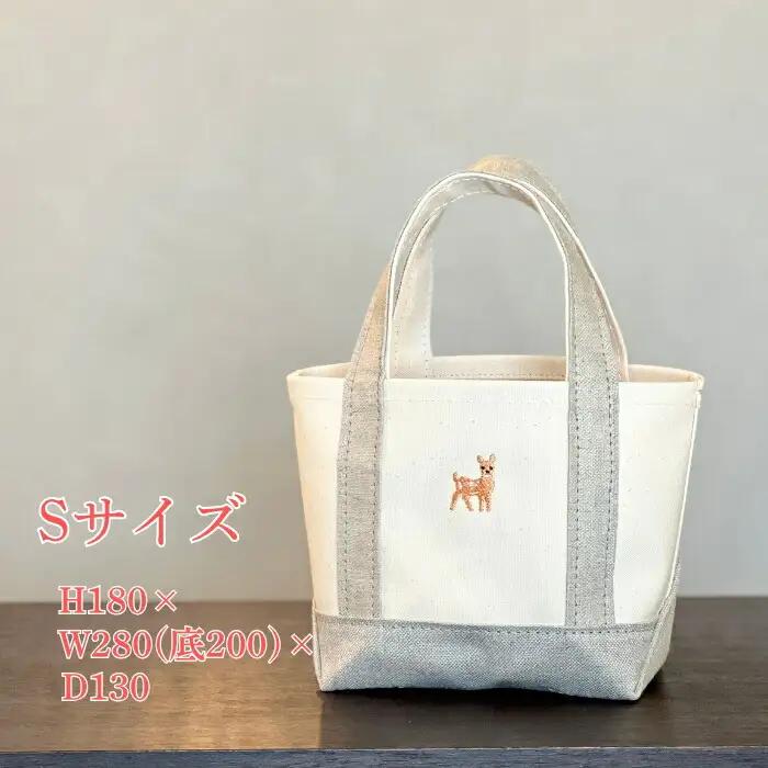 《Milih×NARA》キャンバス×麻のトートバッグ Sサイズ バンビ刺繍 トート 23-042