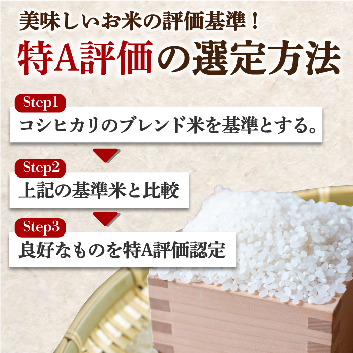 【新米 令和7年産】＜米ランキング高評価日本一＞さがびより 5kg　吉野ヶ里町/増田米穀 [FBM001]