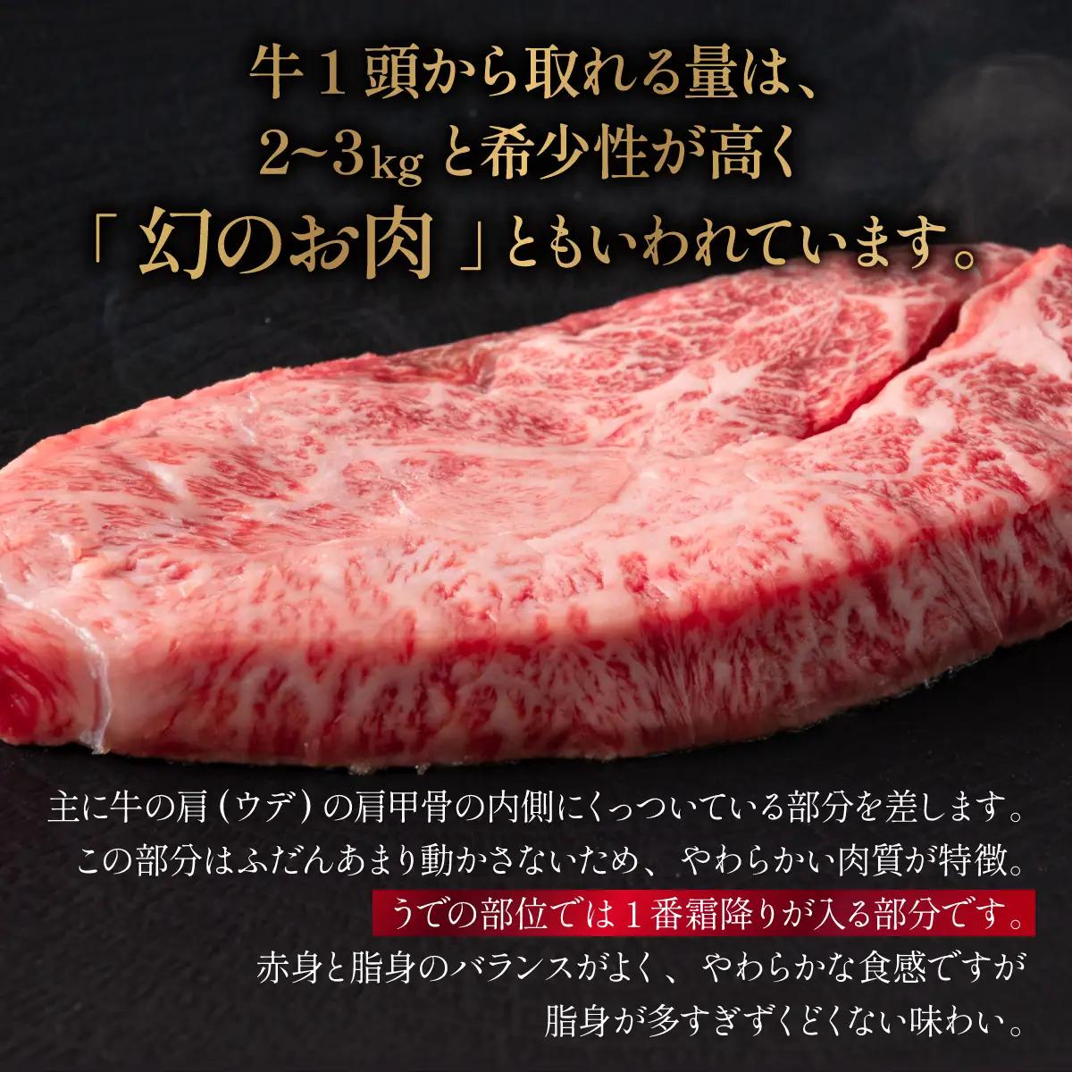 佐賀牛ミスジステーキ 約500g（100g×5p）						