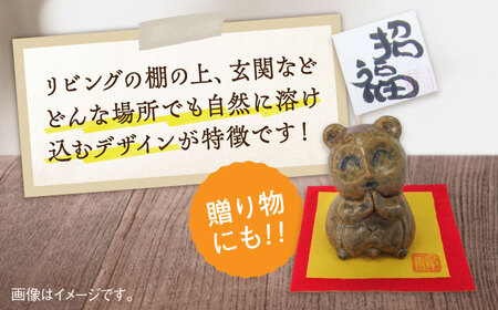 牡蠣の殻の釉薬を活用した！心温まる工芸品 たぬき陶人形   人気 工芸 食器 ギフト プレセント 広島県産 江田島市/沖山工房[XAG018]