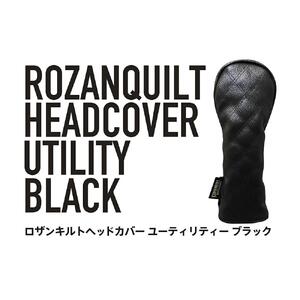 ロザンキルトヘッドカバー ユーティリティー(カラー：ブラック/番手：U3)【ゴルフ ヘッドカバー ユーティリティー 用 ミトン ロザンキルト カバー 香川 さぬき KAMAKURA HANDS CRAFT】
