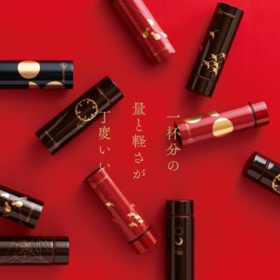 ふるさと納税 鯖江市 本漆だけの特別な質感のステンレスボトル【URUSHIPOKETLE 日月 朱色】 |  | 01