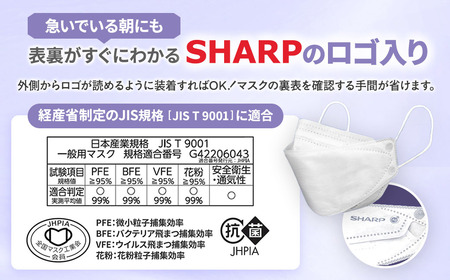 シャープ製 クリスタルマスク ふつう 個包装 15枚入×10箱 国産  マスク
