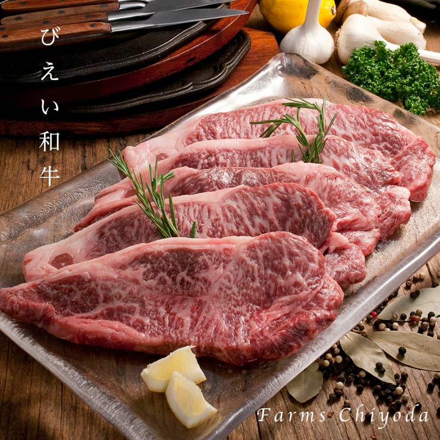 ＜ファームズ千代田＞びえい和牛　サーロインステーキ 360g(180g×2)[034-13]