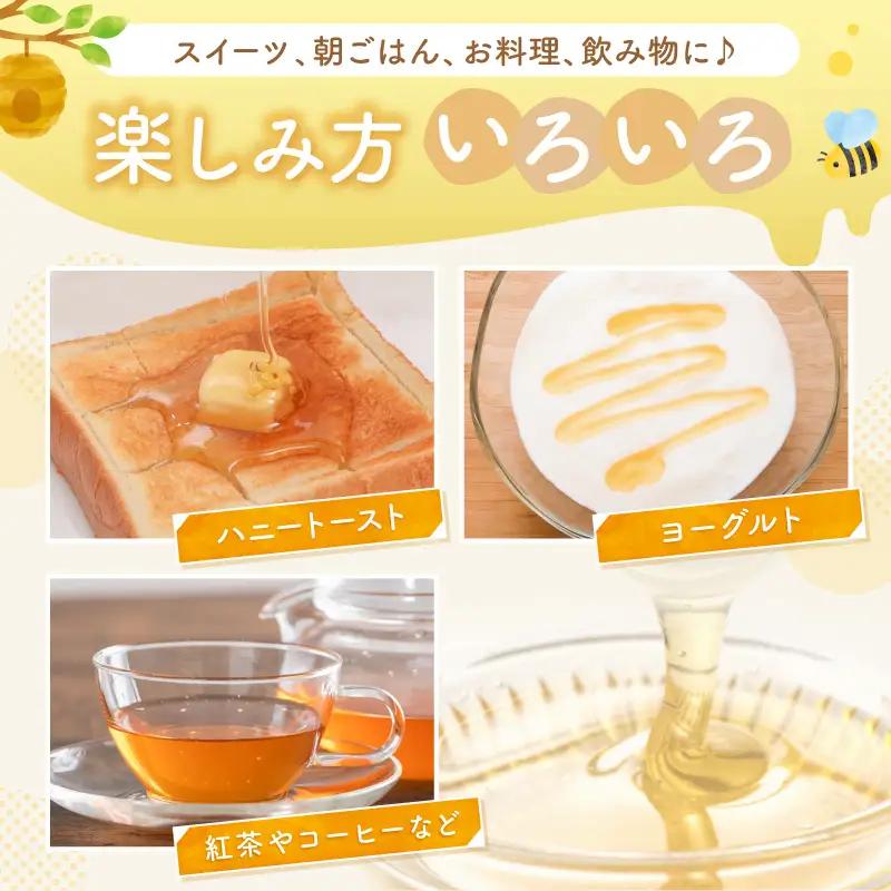純粋天然ハチミツ500g｜森の百花蜜 はちみつ