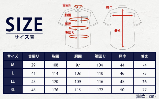 HITOYOSHIシャツ くまモン ボタンダウン 白 1枚【サイズ：3L(45-86)】 日本製 ブルー ドレスシャツ HITOYOSHI サイズ 選べる 紳士用