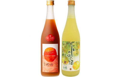 
「紀州完熟南高梅・ねりうめ酒」と「じゃばら酒」720ml 各1本【TM17】
