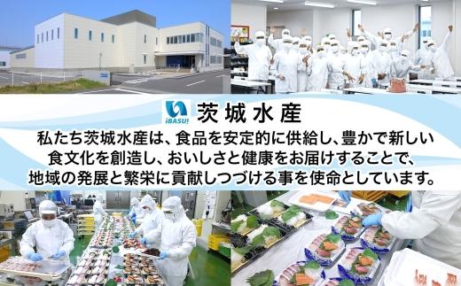 紅鮭スモークサーモンスライス 40g×8パック お取り寄せグルメ カルパッチョ おつまみ【配送不可地域：離島】【1639097】