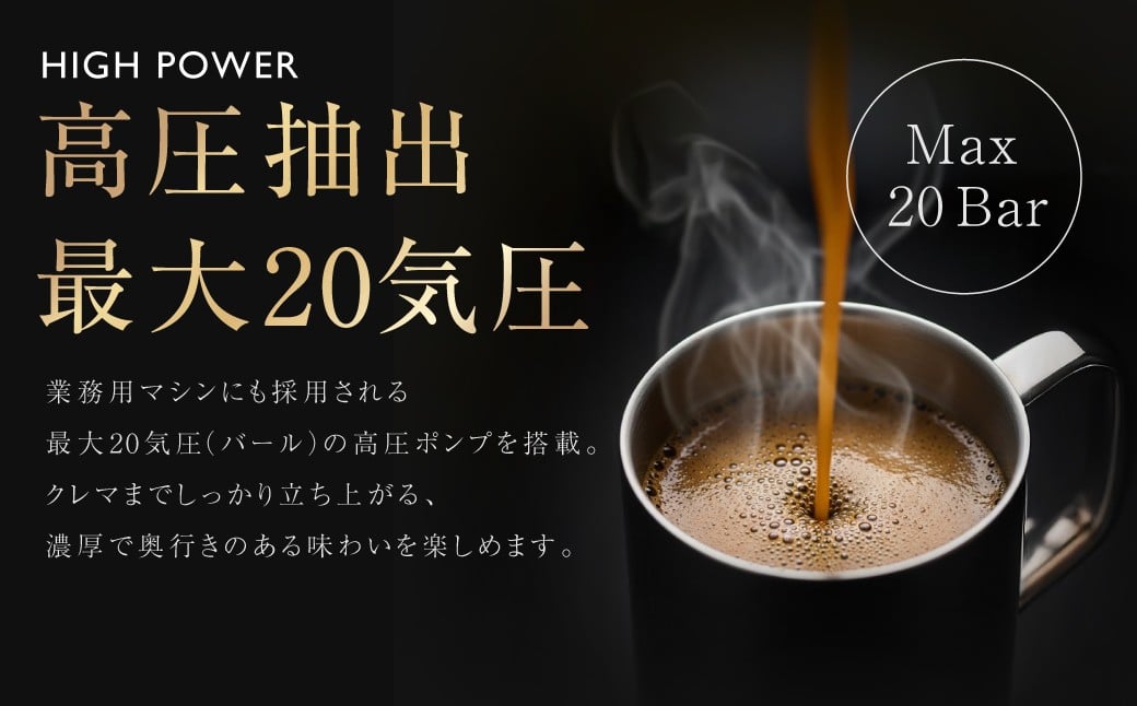 ポータブルコーヒーマシン ブラック （ 製品本体・スタンド ）