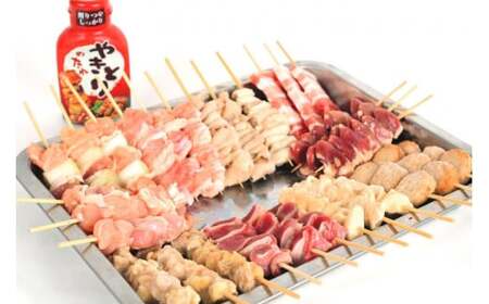 焼き鳥 10種3本  やきとり 焼鳥 冷凍 小分け国産