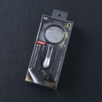 ふるさと納税 関市 <刀匠 関孫六の伝統から生まれたツメキリ> ◇貝印 関孫六 ルーペ付きツメキリ大口径M |  | 03