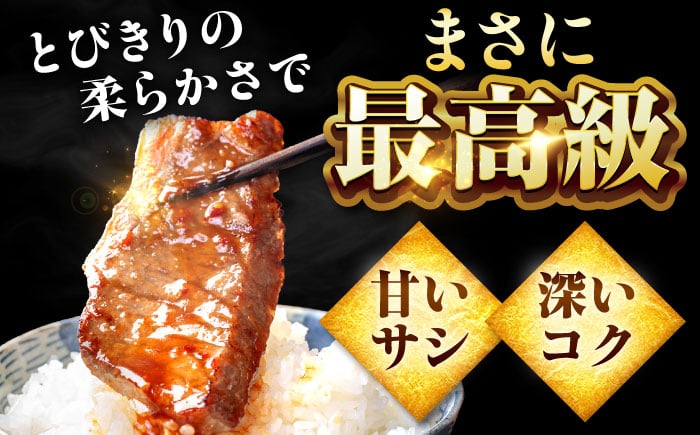 A4 A5 佐賀牛 焼肉用 カルビ 1.2kg (600g×2パック)