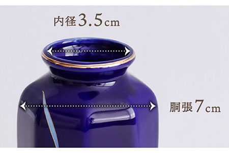 【美濃焼】 花瓶 花立 花柄八角 5寸 『ルリラン』 多治見市/佐々木陶器 花器 生け花 花 柄 インテリア おしゃれ 上品 花瓶 花びん 手作り ギフト プレゼント 贈答 贈り物 送料無料 [TAJ