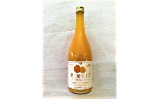 糖度14度以上【不知火（しらぬい） ストレートジュース】 720ml × 1本 みかん 100% オレンジジュース ご自宅用 子供 三重県 熊野市