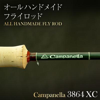 ふるさと納税 紫波町 オールハンドメイドフライロッド　Campanella3864XC