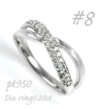 プラチナ ダイヤモンドリング 0.20CT  R3797DI-P2 #8【配送不可地域：離島・沖縄県】【1754562】