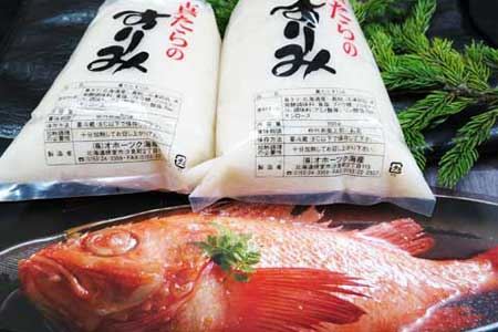 [12月10日決済分まで年内配送]【北海道根室産】キンキ(下ごしらえ済)1尾と真たらすりみセット A-72004